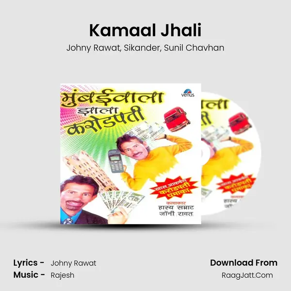 Kamaal Jhali mp3 song