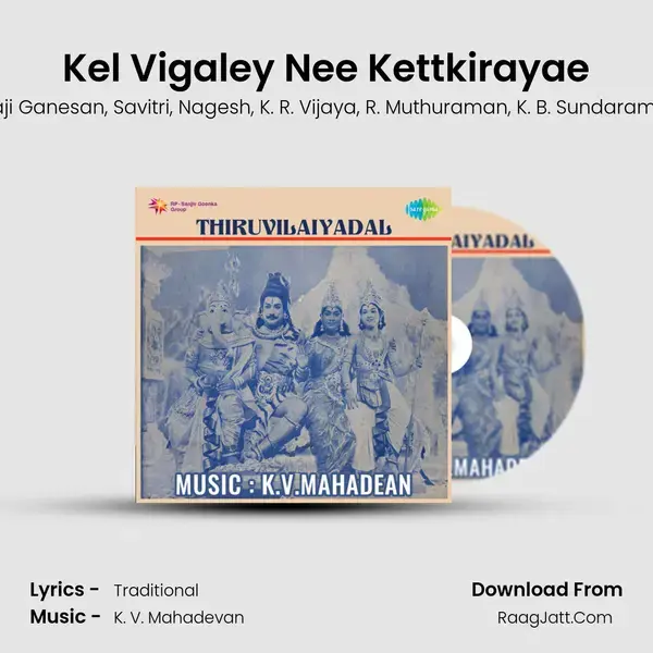 Kel Vigaley Nee Kettkirayae Song mp3 | Sivaji Ganesan