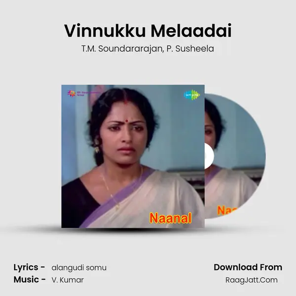 Vinnukku Melaadai Song mp3 | T.M. Soundararajan