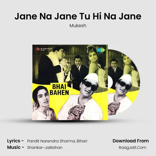 Jane Na Jane Tu Hi Na Jane Song mp3 | Mukesh