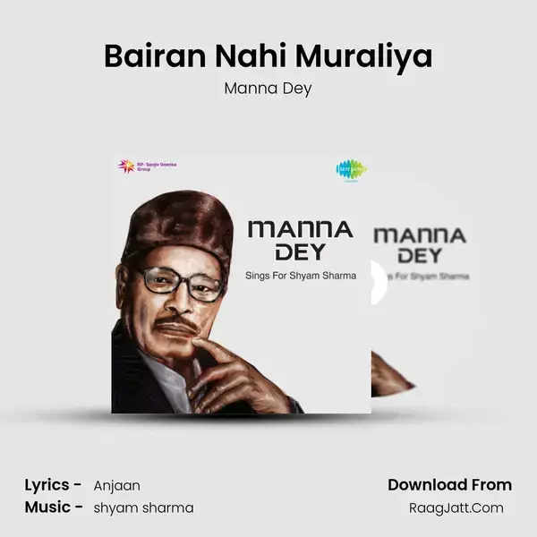 Bairan Nahi Muraliya Song mp3 | Manna Dey