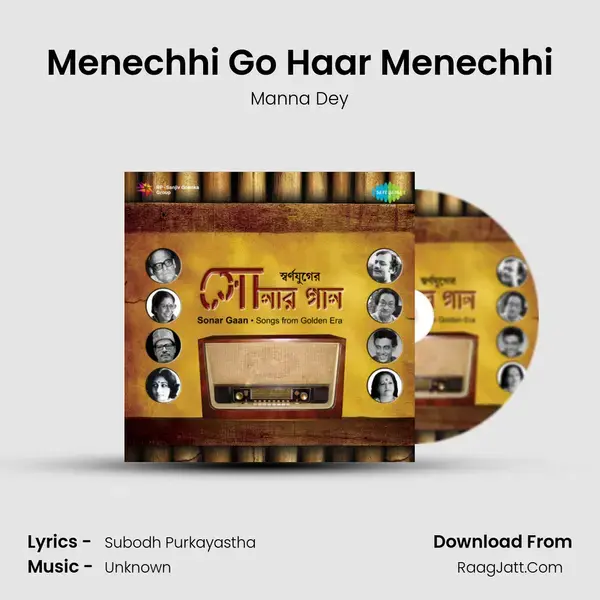 Menechhi Go Haar Menechhi Song mp3 | Manna Dey