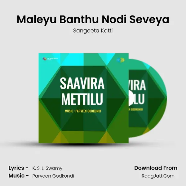 Saavira Mettilu - Sangeeta Katti