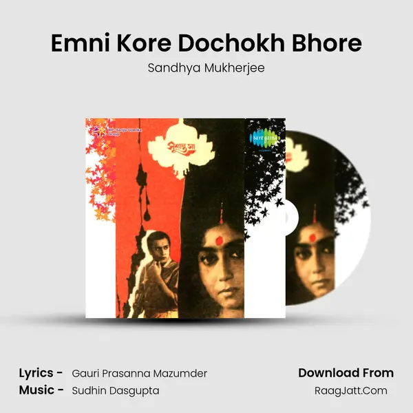 Emni Kore Dochokh Bhore Song mp3 | Sandhya Mukherjee