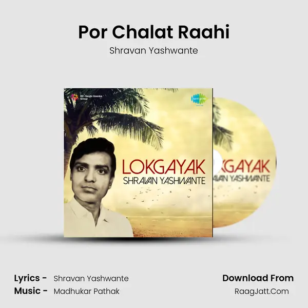 Por Chalat Raahi mp3 song