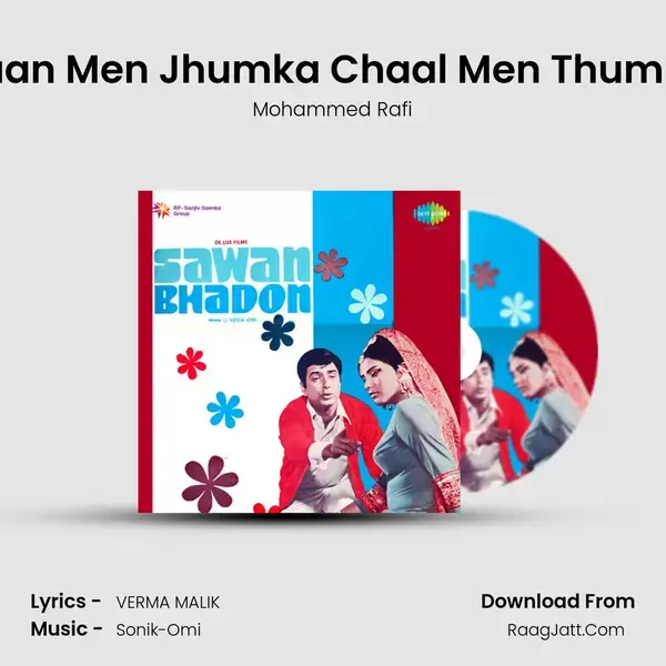 Kaan Men Jhumka Chaal Men Thumka Song mp3 | Mohammed Rafi