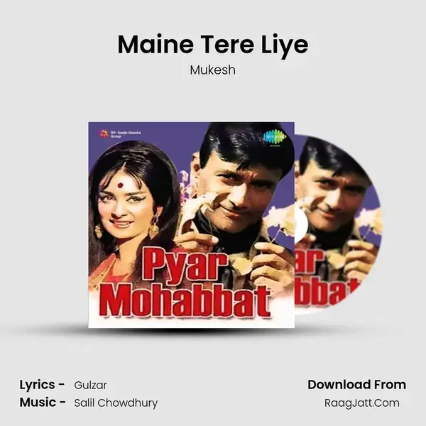 Maine Tere Liye Song mp3 | Mukesh