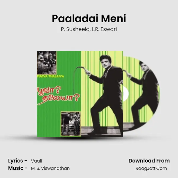 Paaladai Meni Song mp3 | P. Susheela