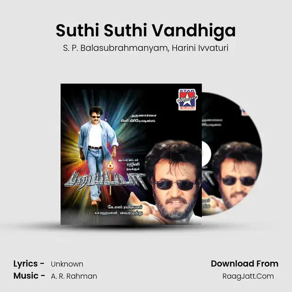 Suthi Suthi Vandhiga Song mp3 | S. P. Balasubrahmanyam