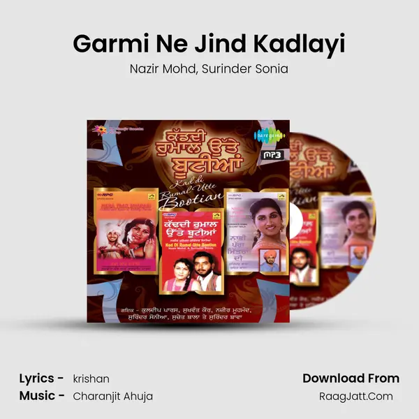 Garmi Ne Jind Kadlayi mp3 song