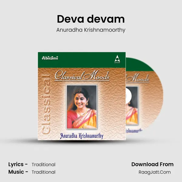 Deva devam Song mp3 | Anuradha Krishnamoorthy