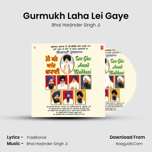 Gurmukh Laha Lei Gaye Song mp3 | Bhai Harjinder Singh Ji