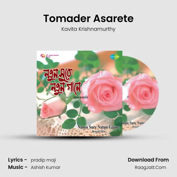 Tomader Asarete Song mp3 | Kavita Krishnamurthy