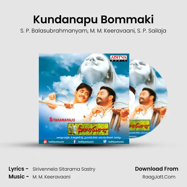 Kundanapu Bommaki Song mp3 | S. P. Balasubrahmanyam