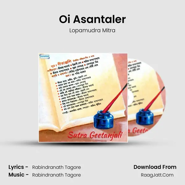 Oi Asantaler Song mp3 | Lopamudra Mitra