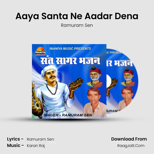 Aaya Santa Ne Aadar Dena Song mp3 | Ramuram Sen