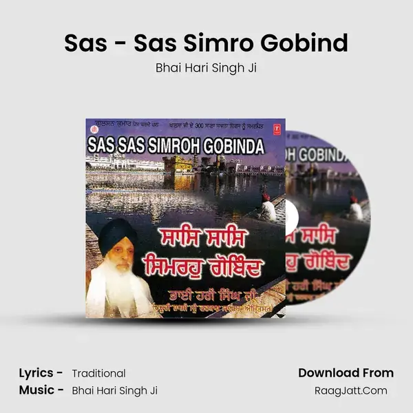 Sas - Sas Simro Gobind Song mp3 | Bhai Hari Singh Ji