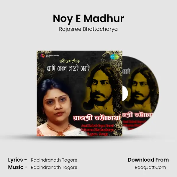 Noy E Madhur Song mp3 | Rajasree Bhattacharya