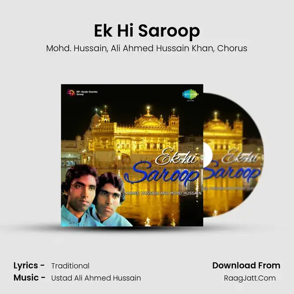 Ek Hi Saroop mp3 song