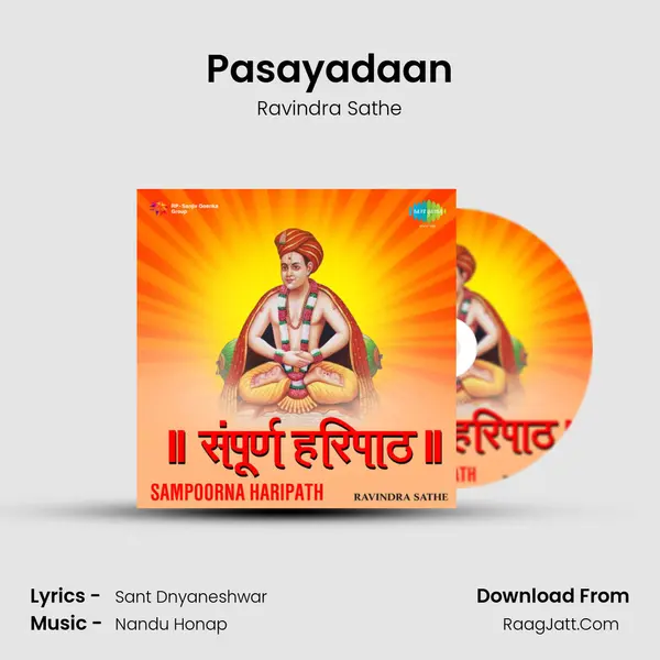 Pasayadaan Song mp3 | Ravindra Sathe