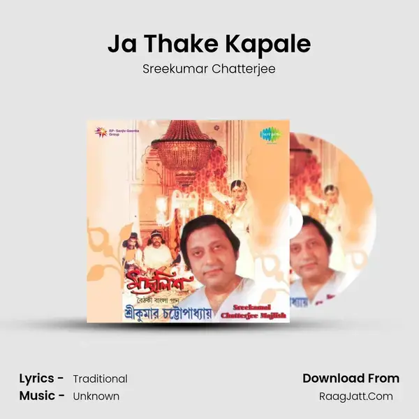 Ja Thake Kapale mp3 song