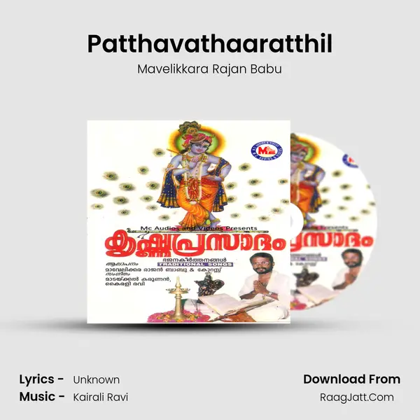 Patthavathaaratthil Song mp3 | Mavelikkara Rajan Babu