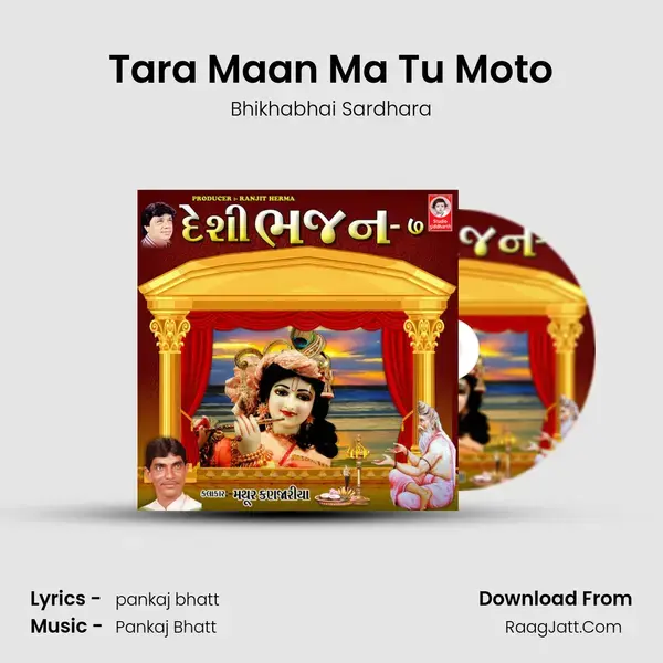 Tara Maan Ma Tu Moto mp3 song