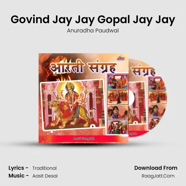 Govind Jay Jay Gopal Jay Jay Song mp3 | Anuradha Paudwal