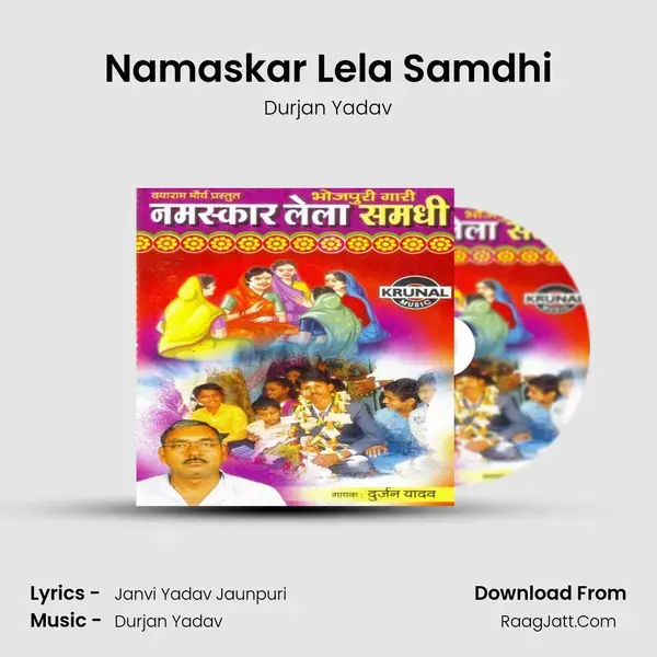 Namaskar Lela Samdhi mp3 song