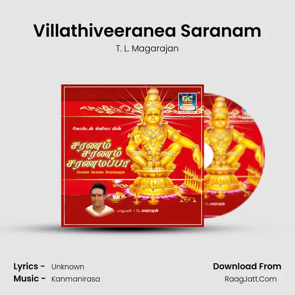 Villathiveeranea Saranam Song mp3 | T. L. Magarajan