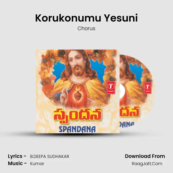 Korukonumu Yesuni Song mp3 | Chorus