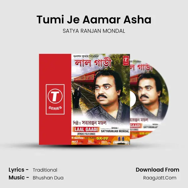 Tumi Je Aamar Asha mp3 song