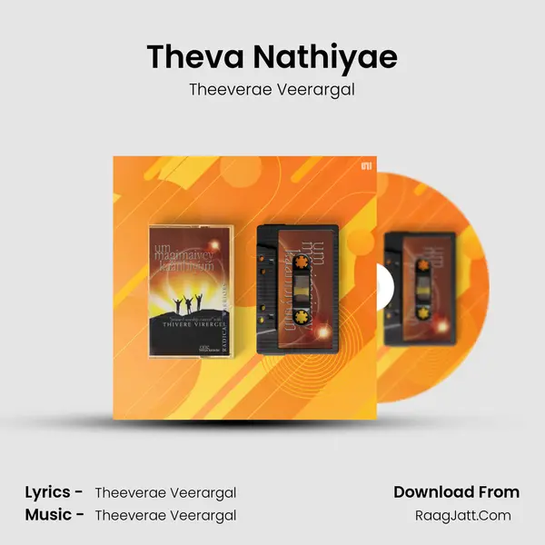 Theva Nathiyae mp3 song