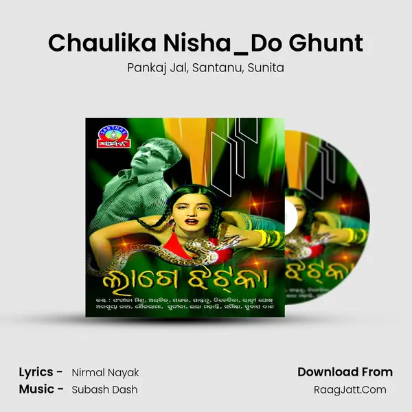 Chaulika Nisha_Do Ghunt Song mp3 | Pankaj Jal