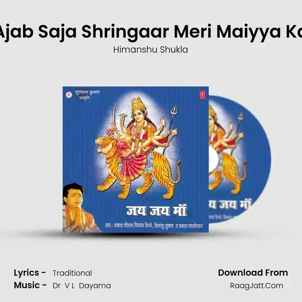 Ajab Saja Shringaar Meri Maiyya Ka Song mp3 | Himanshu Shukla