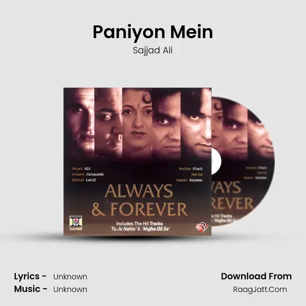 Paniyon Mein Song mp3 | Sajjad Ali