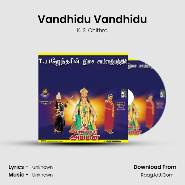 Vandhidu Vandhidu Song mp3 | K. S. Chithra