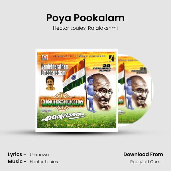 Poya Pookalam Song mp3 | Hector Louies