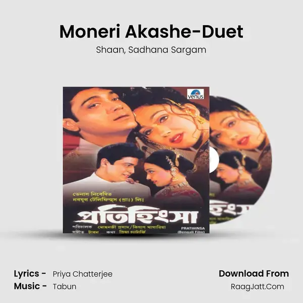 Moneri Akashe-Duet Song mp3 | Shaan