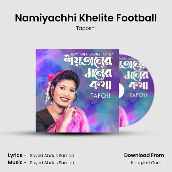 Namiyachhi Khelite Football mp3 song