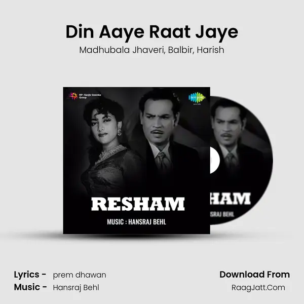 Din Aaye Raat Jaye Song mp3 | Madhubala Jhaveri