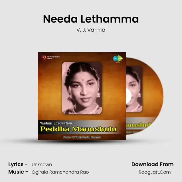 Needa Lethamma mp3 song