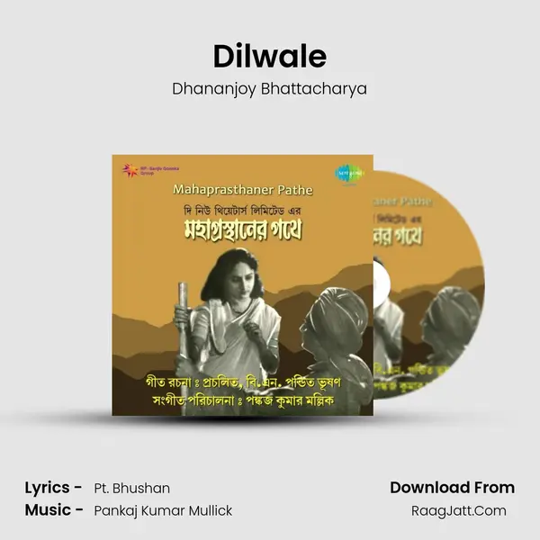 Dilwale Song mp3 | Dhananjoy Bhattacharya