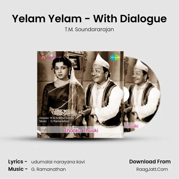 Yelam Yelam - With Dialogue Song mp3 | T.M. Soundararajan