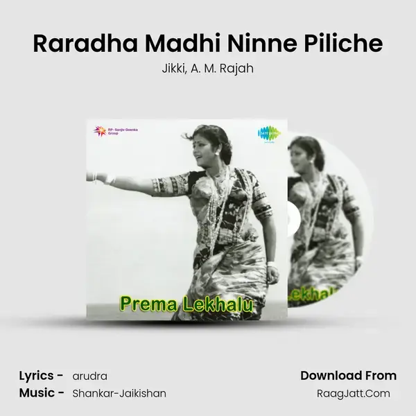 Raradha Madhi Ninne Piliche Song mp3 | Jikki