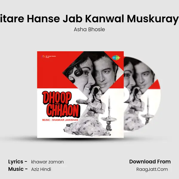 Sitare Hanse Jab Kanwal Muskuraye Song mp3 | Asha Bhosle