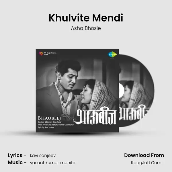 Khulvite Mendi Song mp3 | Asha Bhosle