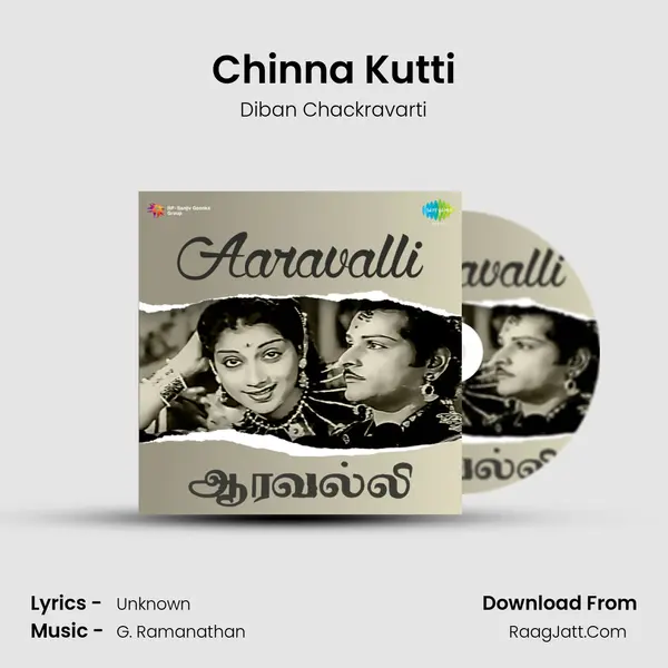 Chinna Kutti Song mp3 | Diban Chackravarti