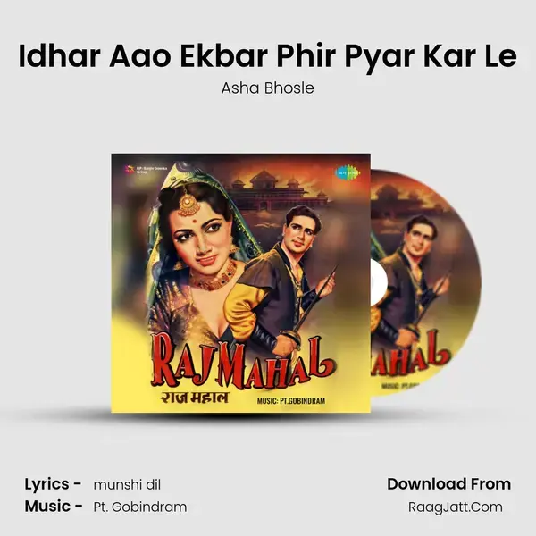 Idhar Aao Ekbar Phir Pyar Kar Le mp3 song