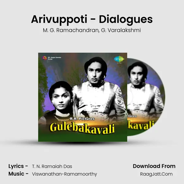 Arivuppoti - Dialogues mp3 song